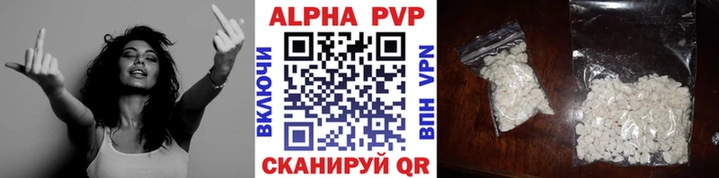 omg ТОР  сколько стоит  Хабаровск  Alpha-PVP СК КРИС 