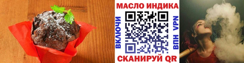 Canna-Cookies марихуана  Хабаровск 