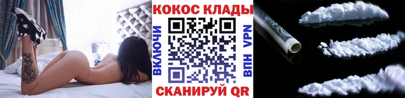 где купить   Хабаровск  КОКАИН Колумбийский 