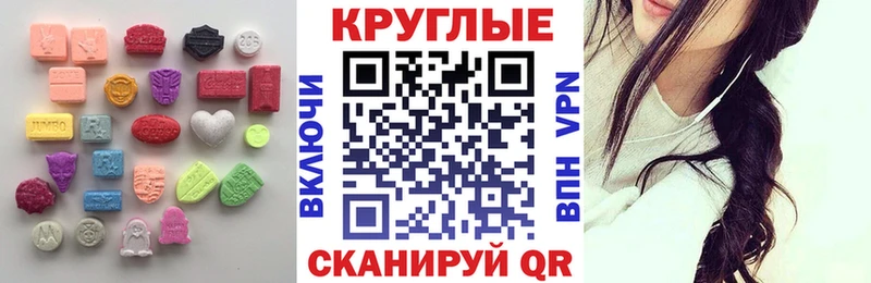 Экстази ешки Хабаровск