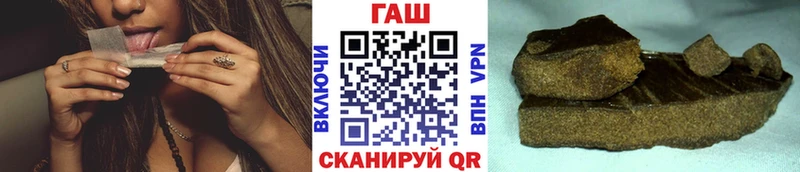 Гашиш Изолятор купить наркотик Хабаровск