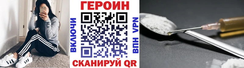 ГЕРОИН герыч  цены   Хабаровск 