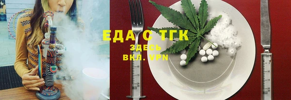 стафф Абаза
