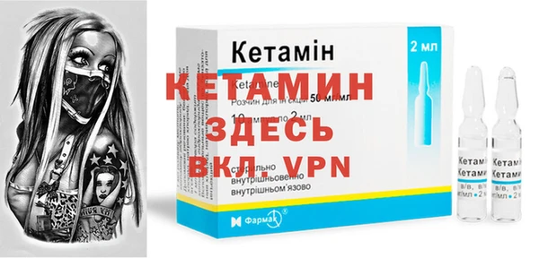 альфа пвп VHQ Майский