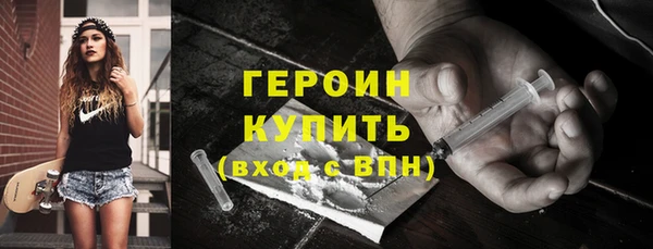 стафф Абаза