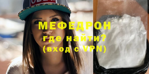 метадон Абинск
