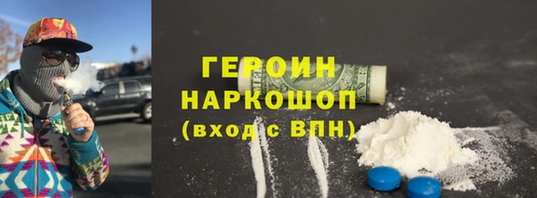 стафф Абаза