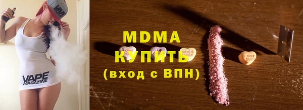 метадон Абинск
