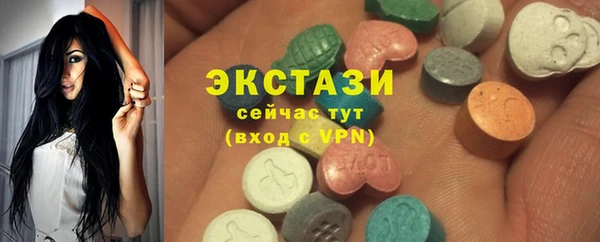 стафф Абаза