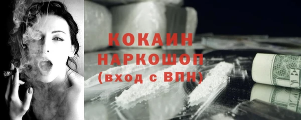 синтетический гашиш Абдулино