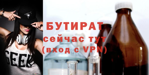 синтетический гашиш Абдулино