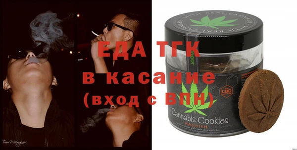 стафф Абаза