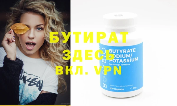 метадон Абинск