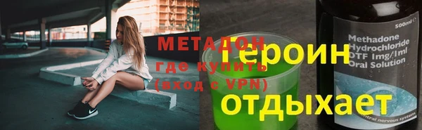 метадон Абинск