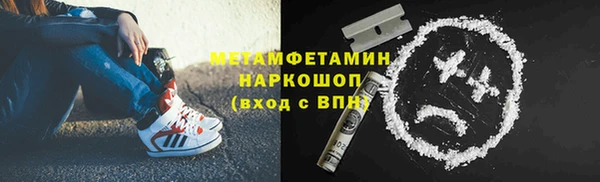 синтетический гашиш Абдулино