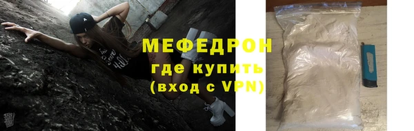 стафф Абаза