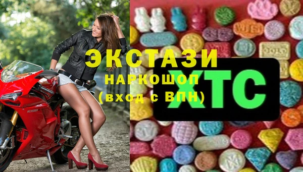 соль ск Магадан