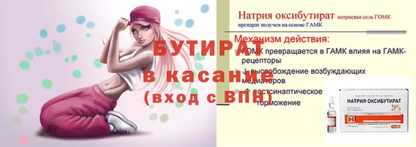 стафф Абаза