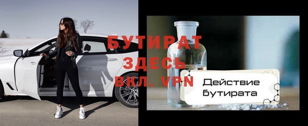 стафф Абаза