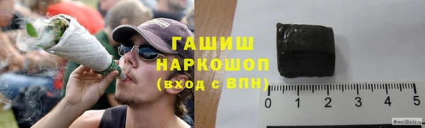 стафф Абаза