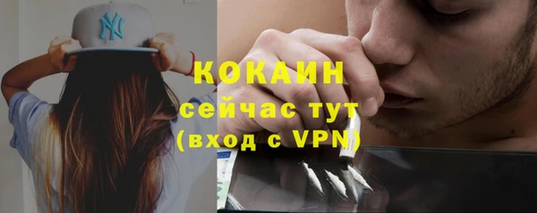 синтетический гашиш Абдулино