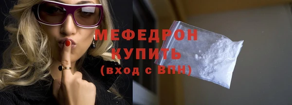 метадон Абинск