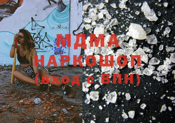 метадон Абинск