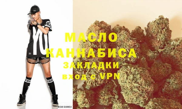синтетический гашиш Абдулино