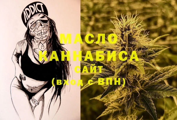 синтетический гашиш Абдулино