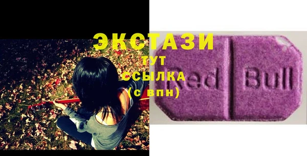 стафф Абаза
