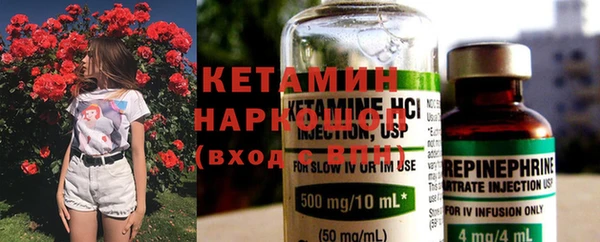 синтетический гашиш Абдулино