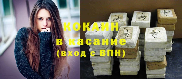 метадон Абинск