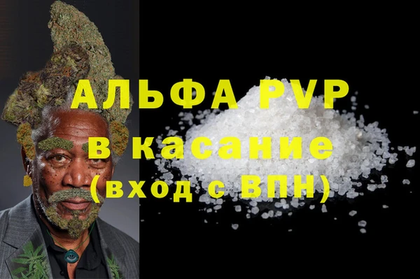 синтетический гашиш Абдулино
