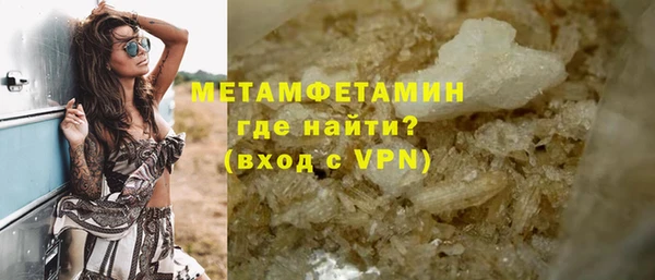 метадон Абинск