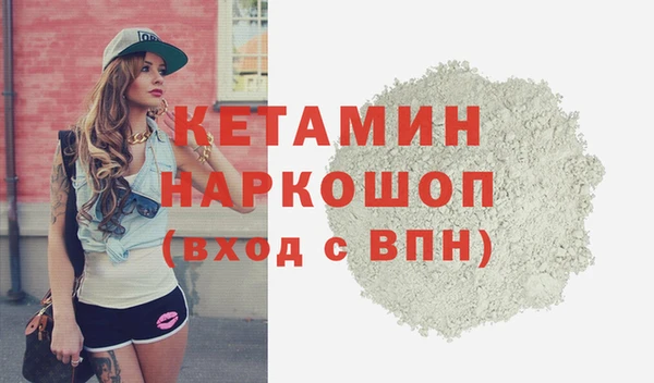 стафф Абаза