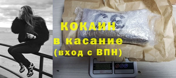 синтетический гашиш Абдулино