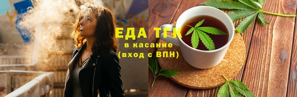 синтетический гашиш Абдулино