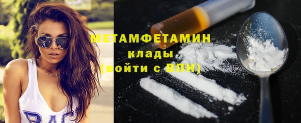 синтетический гашиш Абдулино