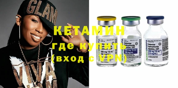 стафф Абаза