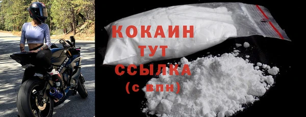 метадон Абинск