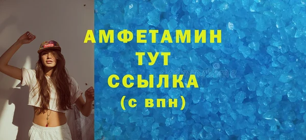 синтетический гашиш Абдулино
