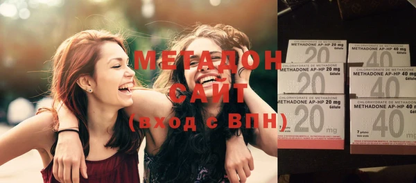 метадон Абинск