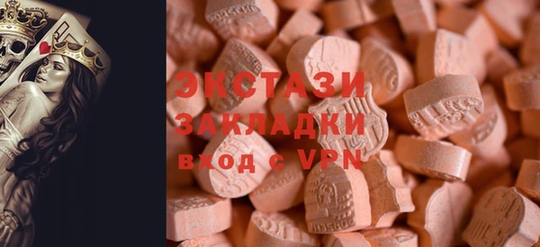 стафф Абаза
