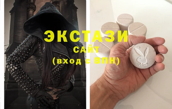 синтетический гашиш Абдулино