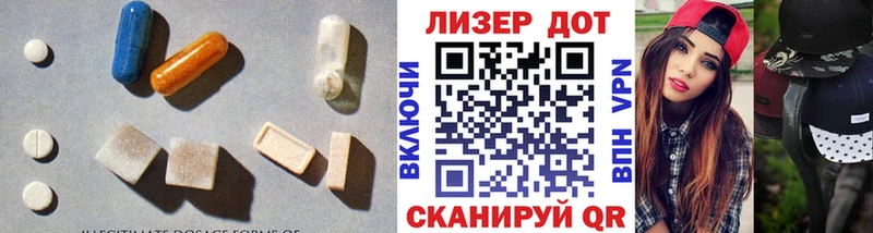 купить наркотики цена Хабаровск ЛСД экстази ecstasy
