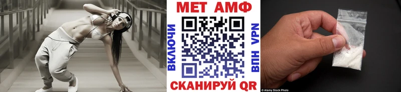 Метамфетамин винт  Хабаровск 