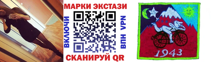 Марки NBOMe 1,5мг  наркошоп  Хабаровск 