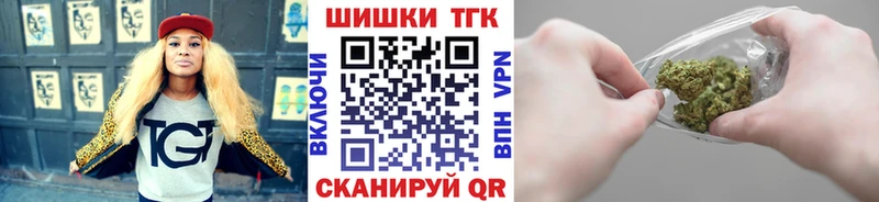Марихуана Amnesia  Хабаровск 